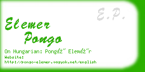 elemer pongo business card